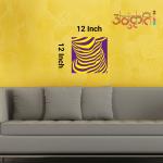 Anukrati Graphics Modern Illusion Art – Peaceful Mind Healing Poster