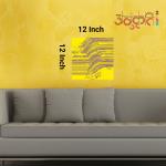 Anukrati Graphics Mental Reset Wall Print – Calming Illusion Poster