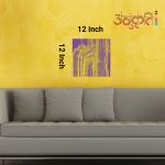 Anukrati Graphics Therapeutic Optical Wall Print – Unwind and Heal