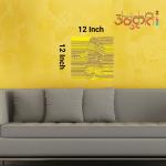 Anukrati Graphics Focus & Relief Illusion Artwork – Great for Therapy Spaces